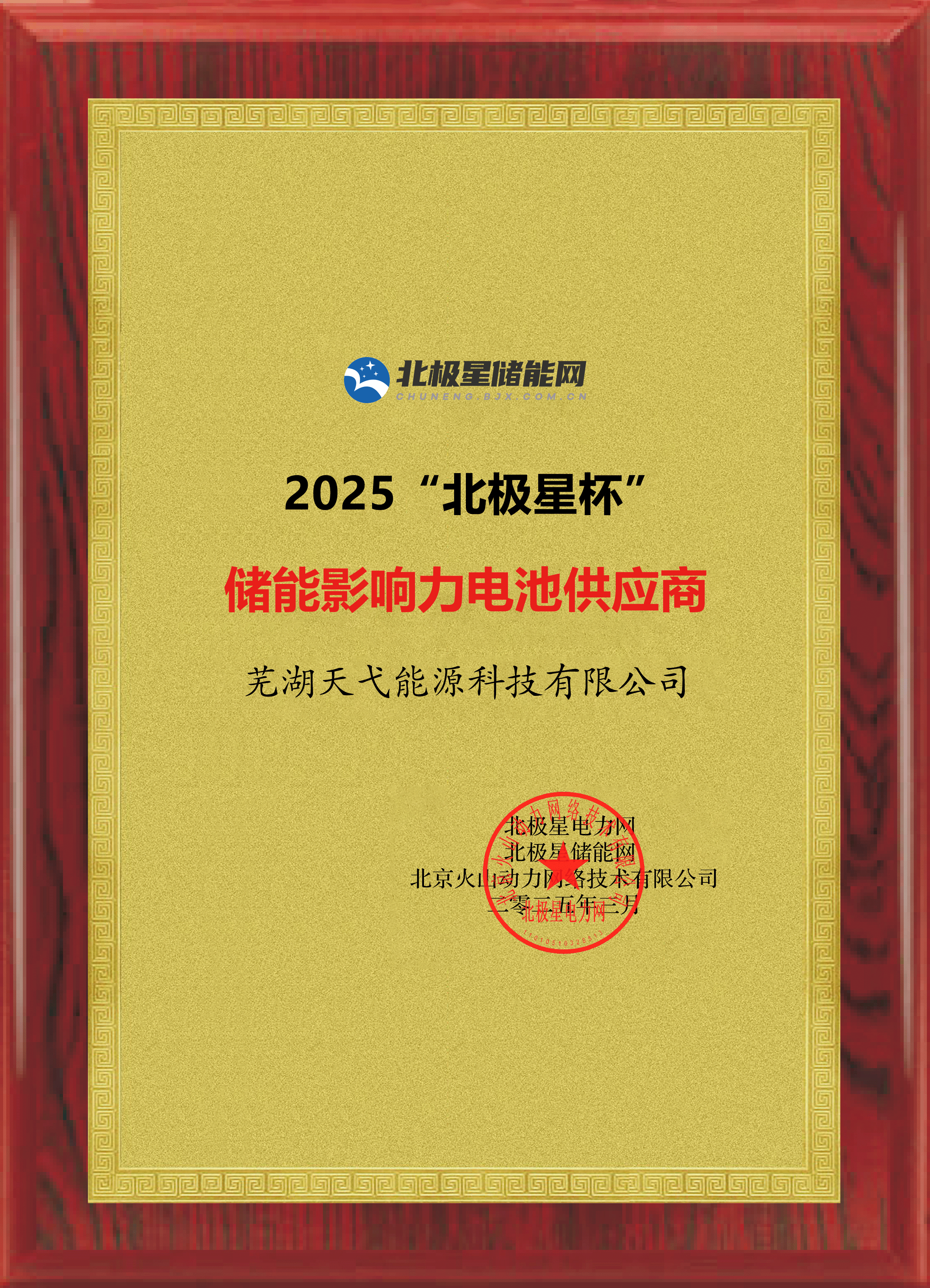 z6.com·(中国区)官方网站